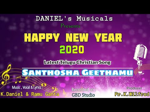 SANTHOSHA GEETHAMU | K.DANIEL | RAMU GANTA | PR.WILFRED