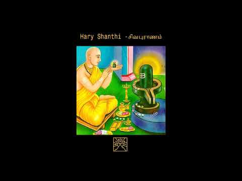Hary Shanthi - Sivapuranam (Anatolian Weapons Remix)