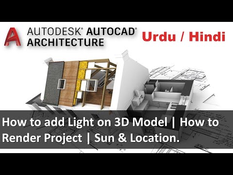 AutoCAD Architecture 2017 Course Introduction