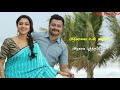 Love Song Ll Whatsapp Status Ll Nee Parkum Parvai