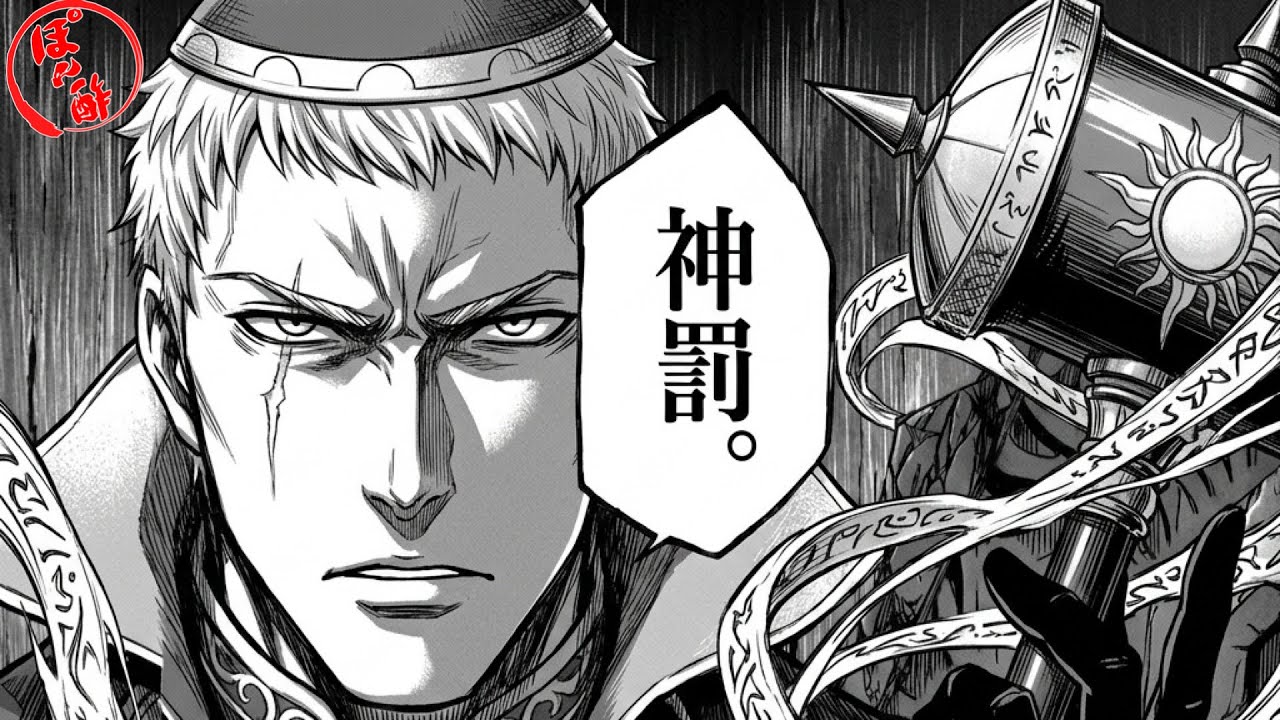 〖アナデン〗全凶星発動アン・キ・ディグマに鼻をほじりながら勝つ方法