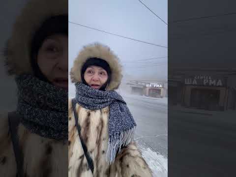 Якутский суд и его тайный гастрономический сосед. #суд #шаурма #shots