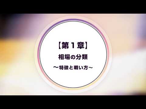 動画解説有り！ツール×裁量で学習時間短縮できます 初出品特別特化！【ながら投資術】【ながらツールロジック】 イメージ4