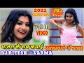 Bhatara Ke Sab Kamai Sautiniya Mein Jata भतरा के सब कमाई Sautin मे ज�