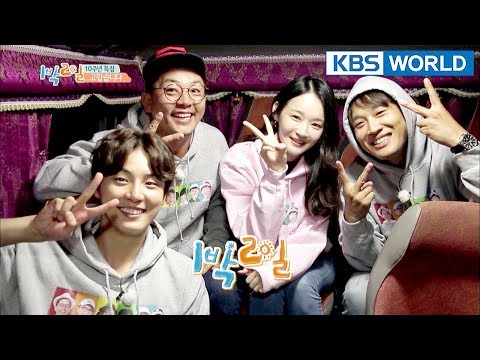 Min Kyung! Thank U 😊  [2Days & 1Night-Season 3/2018.01.07]
