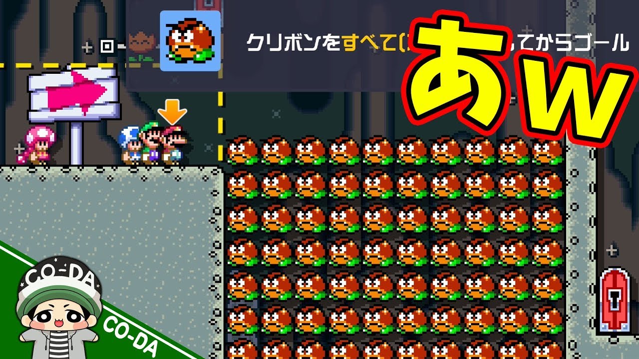 Download みんなでバトル クリボン全倒しで
