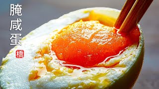 Salted Duck Eggs Recipe