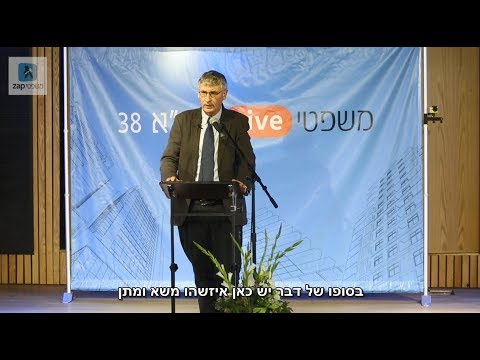 איזה מסלול עדיף: חיזוק או בניה מחדש?