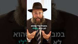 האם המחשבות השליליות שלך מושכות צרות? גלה את הפתרון (הרב יואב אקריש) - התמונה מוצגת ישירות מתוך אתר האינטרנט יוטיוב. זכויות היוצרים בתמונה שייכות ליוצרה. קישור קרדיט למקור התוכן נמצא בתוך דף הסרטון