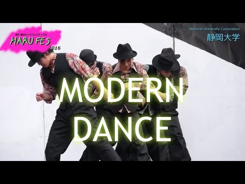【モダンダンス部】春フェス2016 メインステージ - 静岡大学