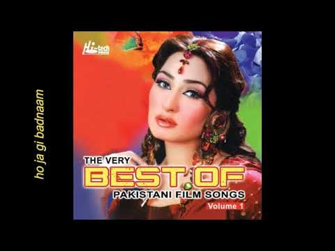 Ho Jagi Badnam chhatikara Jande