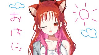 早起きは５文の得【ラトナ・プティ/にじさんじ】