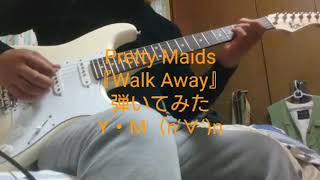 Pretty Maids『Walk Away』ギター 弾いてみた