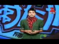 EP Mirakkel Akkel Challenger 6 Indian Bengali TV Show Zee Bangla