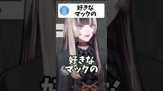 らでんの“ポテトー！”が可愛すぎる…！！【ホロライブ/ホロライブ切り抜き/儒烏風亭らでん】#shorts #short #hololive #vtuber #切り抜き