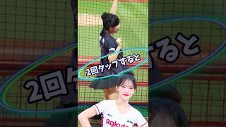 【毎日更新】#ピタ止めチャレンジ  #台湾チア #チアガール #shorts #これがこう #李多慧