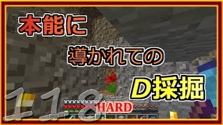 【ゆっくり実況】とりあえず石炭10万個集めるマインクラフト#118【Minecraft】