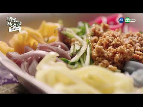 Dian-Myanmar Shuuyuan Taste Chunggen Entusiasta de tres generaciones de delicias familiares│Tsui's City Tsai's City Tastes of Cantai Bay EP5│2022.08.26