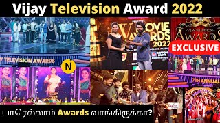Vijay tv awards winners 2022- Full List Of Award W