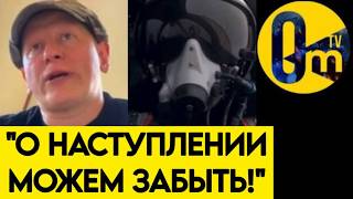"У РОССИИ БОЛЬШЕ НЕТ ТЫЛА!"