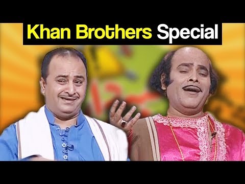 Khabardar Aftab Iqbal 6 May 2018 - Khan Brothers Special - Express News