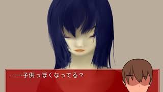 おばはんが追いかけてくるゲームPART８