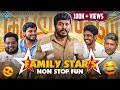 Manikandan னின் Non Stop Fun Manikandan Kudumbasthan Rj Vignesh Office Blacksheep Cinemas