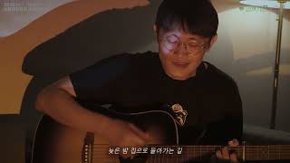 📣연극《일의 기쁨과 슬픔》 브로콜리너마저 윤덕원 배우의 노래로 만나보세요🎶 | 세종문화회관