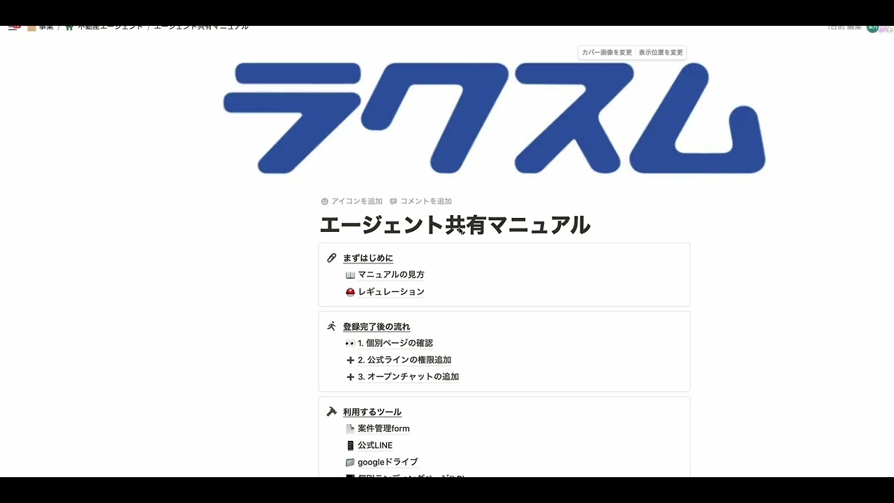 動画サムネイル