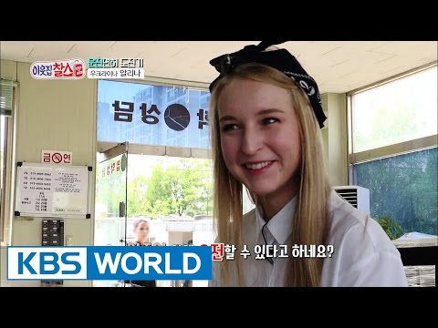 My Neighbor, Charles | 이웃집 찰스 - Ep.73 [ENG/2016.07.22]