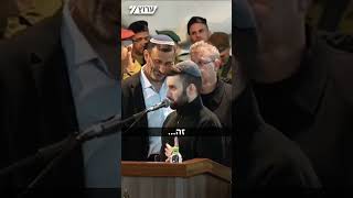 שורד השבי מתן אנגרסט נשא נאום בהלווית מפקדו דניאל פרץ הי"ד שגופתו הושבה לישראל (חדשות ערוץ 7) - התמונה מוצגת ישירות מתוך אתר האינטרנט יוטיוב. זכויות היוצרים בתמונה שייכות ליוצרה. קישור קרדיט למקור התוכן נמצא בתוך דף הסרטון שורד השבי מתן אנגרסט נשא נאום בהלווית מפקדו דניאל פרץ הי"ד שגופתו הושבה לישראל (חדשות ערוץ 7) - התמונה מוצגת ישירות מתוך אתר האינטרנט יוטיוב. זכויות היוצרים בתמונה שייכות ליוצרה. קישור קרדיט למקור התוכן נמצא בתוך דף הסרטון