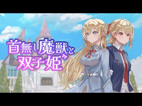 ̵äлɱ | Nintendo Switch