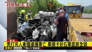 [問卦] 有不聽老人言報應在眼前的八卦嗎？