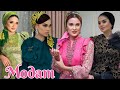 Taze turkmen koynek fason modam 2024 | Dresses for women | turkmen fasonlar 2024