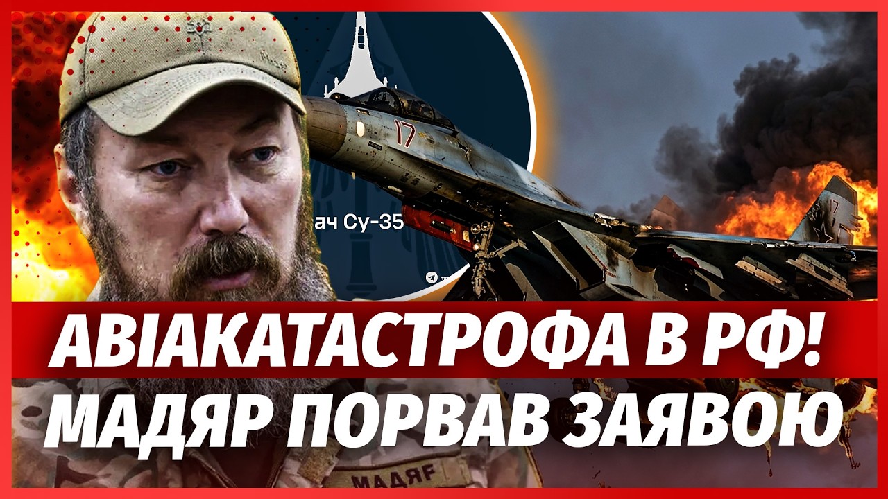 💥Оце удар! СПАЛИЛИ «СУШКУ», ЯКА БИЛА ПО УКРАЇНІ. Літак РОЗІРВАЛО В ПОВІТРІ. Д