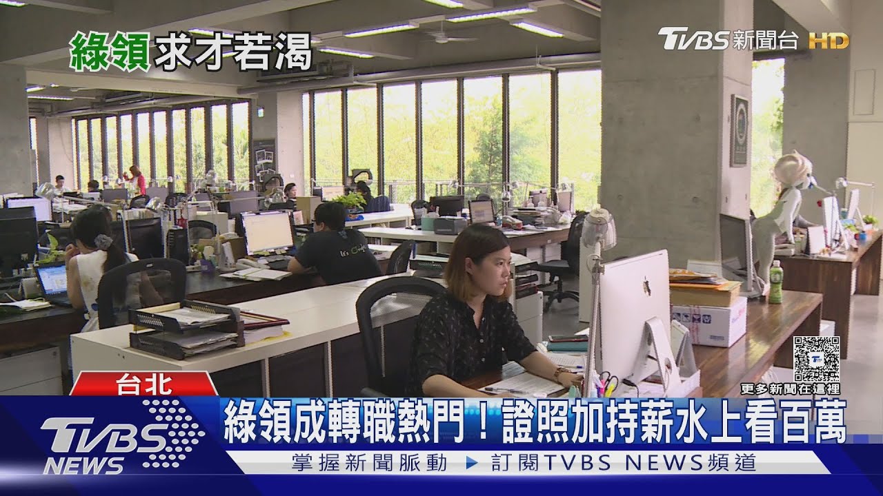 台灣瘋AI 理科熱文科冷？　綠領人才成新出路　