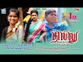 Naa Kattazhagu Ponnu Making Video Song Dhillu Irundha Poradu Senthil Rajalakshmi Poovaiyar