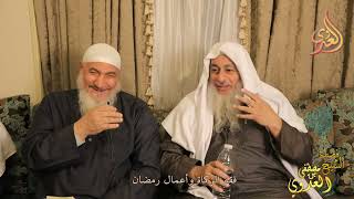 فقه الزكاة وأعمال رمضان ـ  تاريخ 20 3 2023