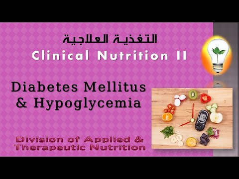 Clinical nutration ch 4 Nutrition in Weight Management obesity التغذية العلاجية للسمنة والنحافة
