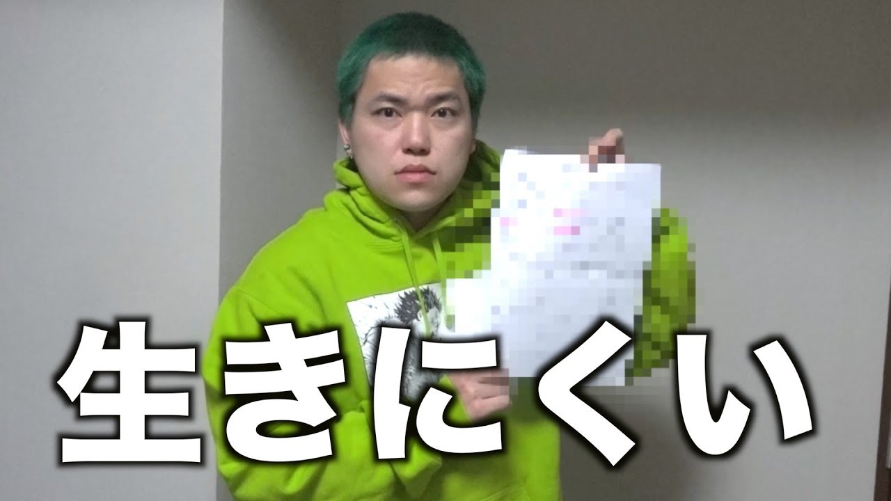 【報告】脳の発達障害と診断されました