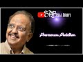 Annatha Aadurar Apoorva Sagodharargal