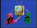 PBS Kids Program Break 2002 WEAO