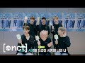 ⭐THE DREAM SHOW⭐"너와 나" 응원법💚 (Song by. NCT DREAM) | Fanchant Guide ⭐THE DREAM SHOW⭐"너와 나" 응원법💚 (Song by. NCT DREAM) | Fanchant Guide