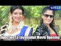 Junction Lo Jayamalini Movie Opening