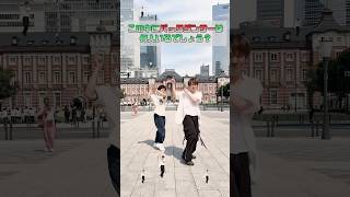 なんかバックダンサー1人増えてる！？🕺 #クイズ #quiz #謎解き