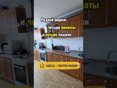 4-комнатная квартира на Черёмушках. Генерала Петрова . Кирпичный спецпроект. Газ