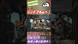 新しい街に訪れる瞬間はやっぱりめちゃくちゃテンション上がる【FF9】#Shorts