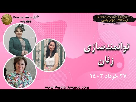 Empowering women Round Table - 17 June 2023