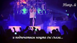 Sonata Arctica - The Misery (Превод)