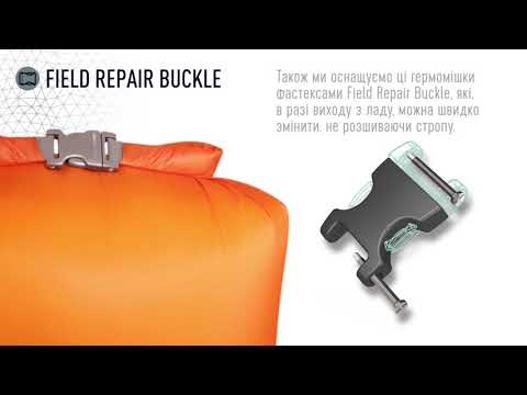 Гермомішок Sea to Summit Ultra-Sil Nano Dry Sack